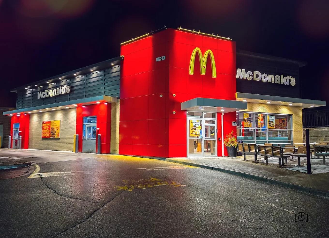 Westney McDonald's exterior